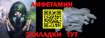 спайс Дмитров