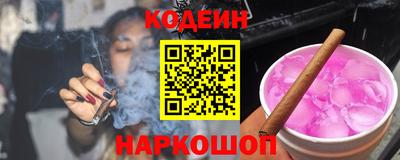 гидра Гулькевичи