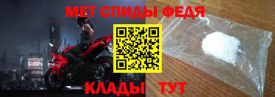 гидра Гулькевичи