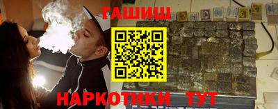 кокаин премиум Гуково