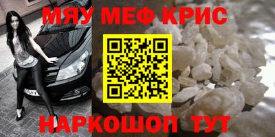 кокаин премиум Гуково