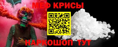 скорость mdpv Гудермес