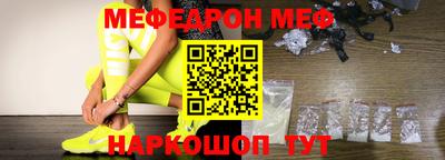гидра Гулькевичи