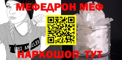 кокаин премиум Гуково