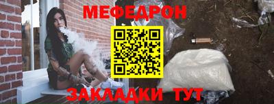 скорость mdpv Гудермес