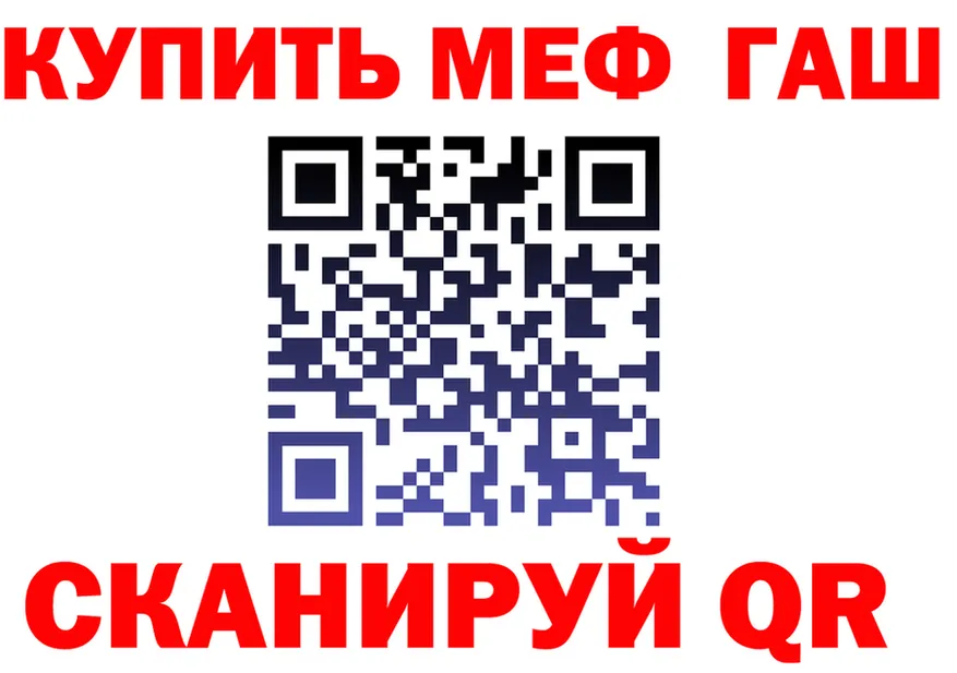 Alfa_PVP Crystall зеркало площадка KRAKEN Балтийск