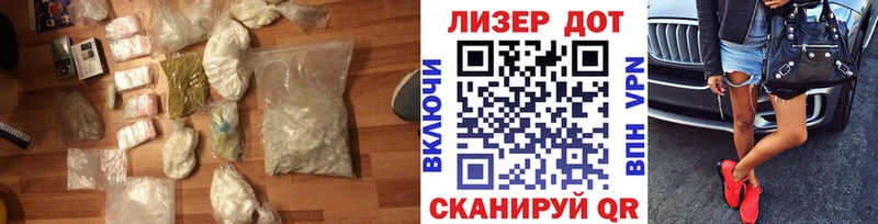ЛСД экстази кислота shop какой сайт Балтийск