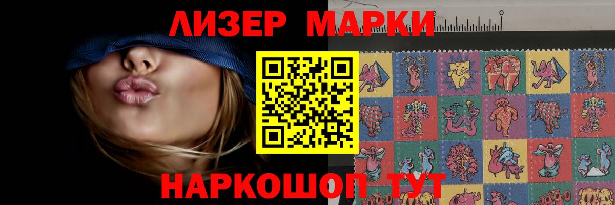 LSD-25 экстази ecstasy  Вход с VPN  Балтийск 