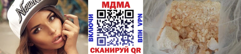 MDMA Molly  Балтийск 