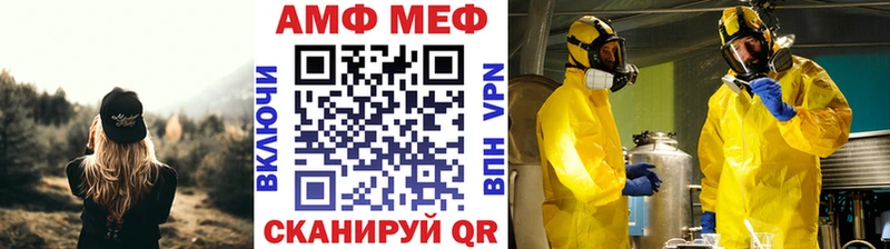 Метамфетамин витя  Балтийск 