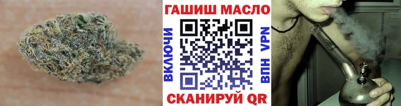ТГК Wax  Балтийск 