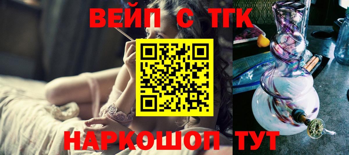 COCAIN  Гашиш  МЕТАМФЕТАМИН  Конопля  Вход с VPN  Меф МЯУ МЯУ   Балтийск  Цена  ЭКСТАЗИ 