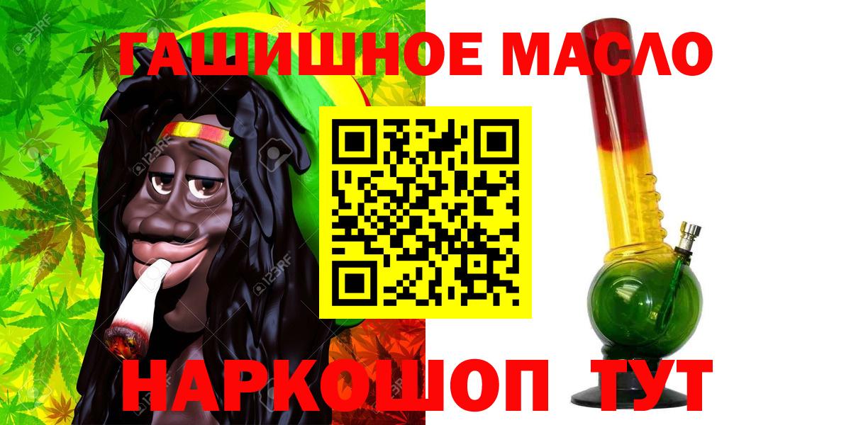 Дистиллят ТГК жижа Балтийск