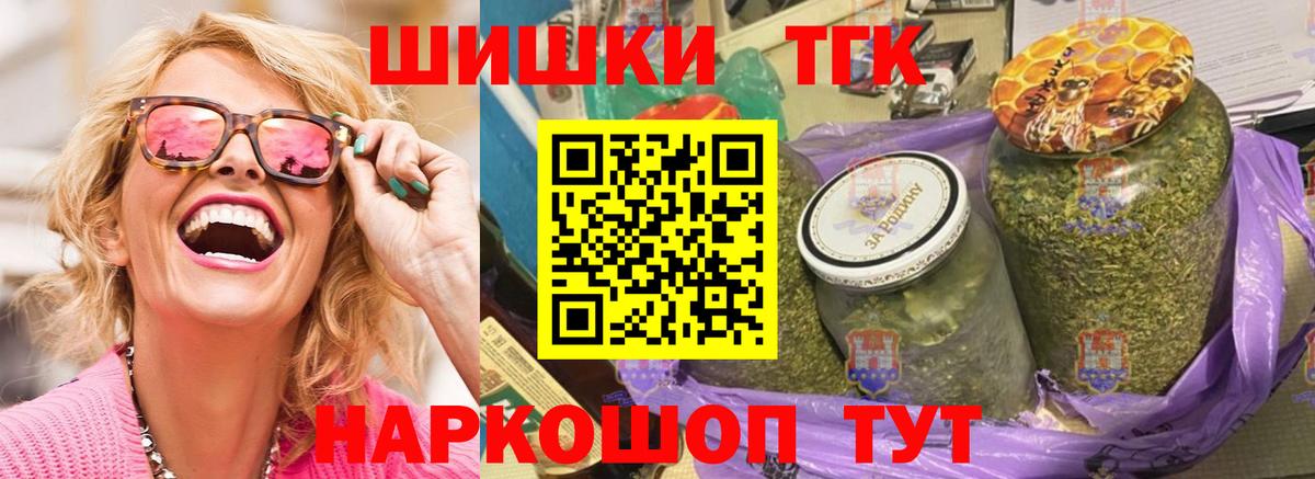 Шишки марихуана SATIVA & INDICA Балтийск